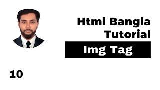 Html Img Tag Bangla Tutorial By Nafees | Html Bangla Tutorial Full Course