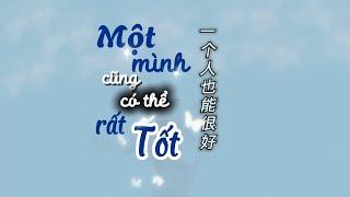 [Vietsub + Pinyin] Học Tiếng Trung Qua Bài Hát Một Mình Cũng Có Thể Rất Tốt 一个人也能很好