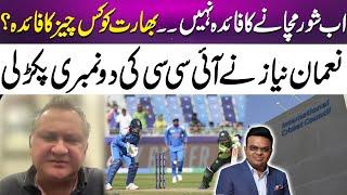 Champions Trophy | What advantage did India get? | Nauman Niaz exposes ICC's Bias!