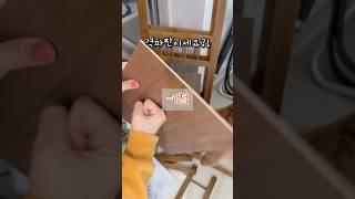 태무에서 가구샀는데 태권도 격파판 옴