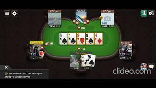 Выигрыш 7,000,000,000 world poker club