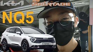 6년만이죠. 5세대 스포티지 실차 봤따~  (kia new sportage)