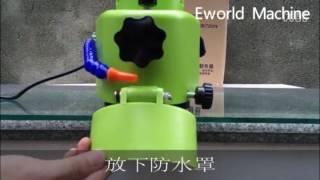 Portable glass edging machine from Eworld Machine