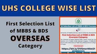 UHS Selection List of Overseas Category for MBBS & BDS Session 2021-22