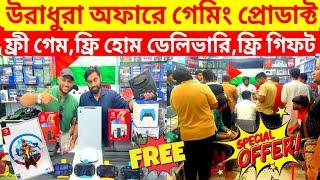 Used PS4,PS5,PS3,NintendoSwitch,PSP,Xbox Price 2024PS4,PS5 Price in BangladeshPS4 Price In Bd 2023