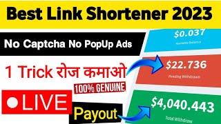  Best link shortener earn money 2023 | best url shortener without captcha | link shortener trick