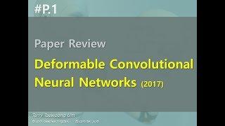 PR-002: Deformable Convolutional Networks (2017)