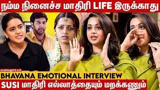 எல்லார் மாதிரியும் எனக்கும் Happy-ஆ இருக்கணும்னு ஆசை  Bhavana Interview | Jayam Ravi, Deepavali