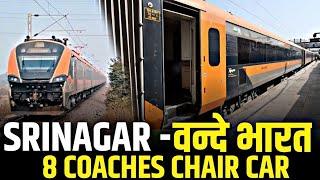 श्रीनगर आ रही है! SRINAGAR 8 COACH VANDE BHARAT ON THE WAY || JAMMU TO SRINAGAR DIRECT TRAIN