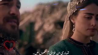 Tumhari in gajali aankho main maine apna aap kho diya hai ertugrul ghazi whatsaap status