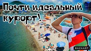 #Ольгинка. Сколько стоит хороший отдых?!Вы до сих пор не знали про этот курорт? Elegant Hotel Resort