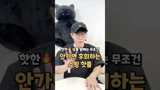 한정판 신발 여기는 무조건  꼭 가보세요.