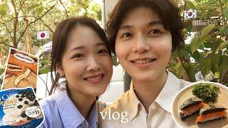 [한일커플] 가을의 끝자락에서 보낸 소소한 일상 vlogㅣ일본 아이스크림 추천(ft.한정판)ㅣ도쿄 베이커리 카페