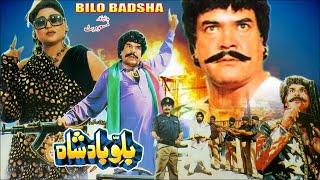 BILLU BADSHAH (1991) - SULTAN RAHI & ANJUMAN - OFFICIAL PAKISTANI MOVIE