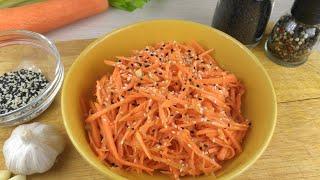 Морковь по-корейски (морковь-ча)