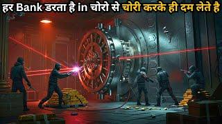 This Gang Can Loot Anything in The World ⁉️️ | Robbery Movie Explained in Hindi