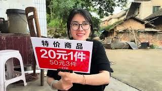 第二批李子熟了 我和妈妈去县城摆摊卖李子 总收入五百六十多