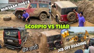 THAR KHARAB HOGYI  WORST OFF ROADING TRACK | SCORPIO VS THAR