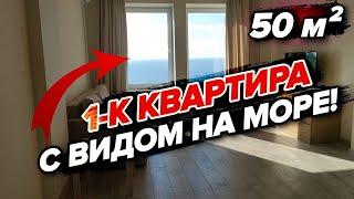 Вторичка в Анапе | ШИКАРНАЯ квартира С ПРЯМЫМ ВИДОМ НА МОРЕ! Первая береговая линия! Супер локация!