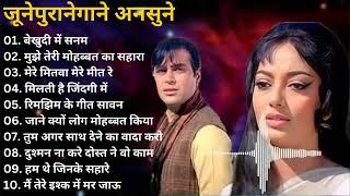 90’S Old Hindi Songs 90s Love Song Udit Narayan, Lata Mangeshkar songs Hindi Jukebox songs