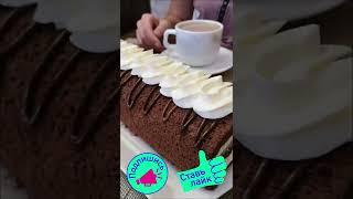 Шоколадный Рулет с Крем-Чиз. БЕЗУМНО ВКУСНО!!! Готовим с любовью #shorts