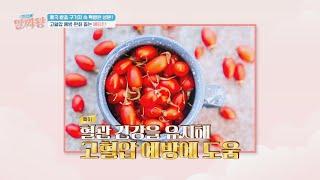 '이것'만 있으면 혈관 정화 완료! 하루도 빠짐없이 챙기는 건강 비법은? | TV정보쇼 알짜왕 387회 | JTBC 240919 방송