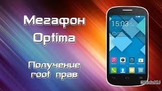 Мегафон Optima (Alcatel OT-MS3B) получение root прав
