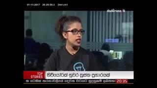 Ideamart for Women TV Interview - Ada Derana 24/7 (1/11/2017)