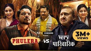 Phulera vs Very Parivarik | Double Damaad Double Dhamaka