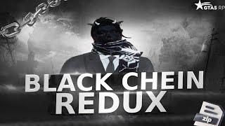 BLACK CHEIN РЕДУКС для GTA 5 RP // FPS BOOST REDUX GTA 5 RP