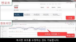 젠포트vs퀀토피안 백테스팅 비교 (Genport vs Quantopian Backtesting)