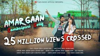 Amar Gaan Official Sambalpuri Love Song Bijay #NEW