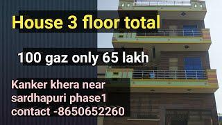 3 Manzila 100 gaz house only 65 lakh kanker khera meerut contact -8650652260