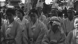 대한뉴스 제 330호-고 신사장 장례식