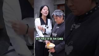 시어머니 밥그릇 빼앗고 타박하는 며느리와 그에 동조하던 아들의 최후