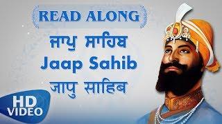 Jaap Sahib | Read Along | Nitnem Bani | Punjabi English Hindi | Learn Gurbani | Amritt Saagar