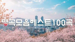 하루 종일 듣기 좋은 감성 발라드  일할 때 어울리는 음악 추천 