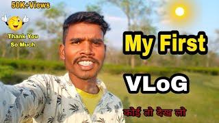 MY FIRST VLOG  ||