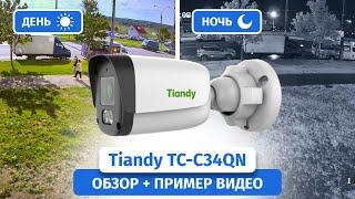 Интеллектуальная IP камера Tiandy TC-C34QN Spec:I5W/E/Y/2.8mm/V4.2 со смарт-видеоаналитикой