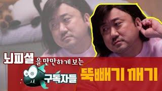 뇌피셜홀덤 보통?무서운 사람 아닙니다!