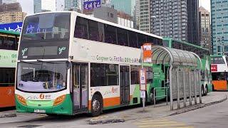 Hong Kong Bus NWFB 5600 @ 8 新世界第一巴士 Alexander Dennis Enviro500 Hybrid 灣仔北 - 杏花邨