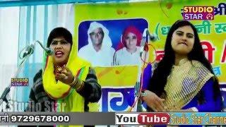 Sarita Chaudhary And Sangeeta Kisi Moti Moti Ankh Katili Haryanvi Hit Ragni 2015 Studio Star Company