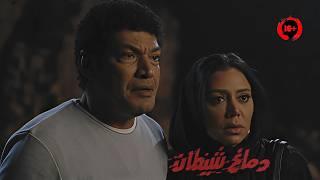 قصة حقيقية عن واحدة بتخون جوزها مع صاحبه ولما جوزها اكتشف الحقيقة قطـ ـعوه ورموه في مقلب زبالة