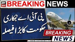 Government's big decision regarding PIA privatization