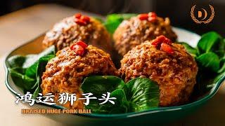 How to Cook Braised Huge Pork Ball | DeliciousVivian