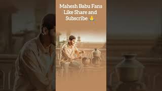 Cheppave Chirugali | MaheshBabu Song | Okkadu | Best Melody Songs | Latest Songs 2025 | Game changer