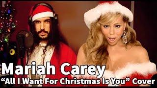 Mariah Carey - All I Want For Christmas Is You | Ten Second Songs 20 Style Christmas Cover