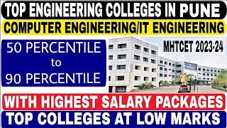 TOP 10 ENGINEERING COLLEGES IN PUNE AT LOW MARKS MHTCET 2023-24 (CS/IT) #mhtcet #mhtcet2023