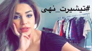 وردي و إلا أسود؟ ️ + فقره الأسئله