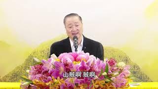 卢台长 师父说的佛教故事【名利是拖累生命的枷锁】白话佛法开示 心若不生，境自如如 第3集节选